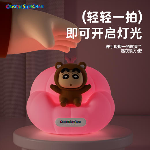 ROCK 蜡笔小新 南瓜小夜灯 商品图4