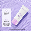 【首单优惠购】润爽高倍防晒乳SPF50PA+++新品上市 商品缩略图1