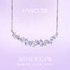 【明星同款】FANCI范琦紫藤微笑项链温柔紫女小众轻奢高级感锁骨链 商品缩略图3