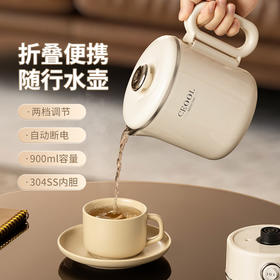 CEOOL总裁小姐可折叠便携水壶 出差旅行电热水壶