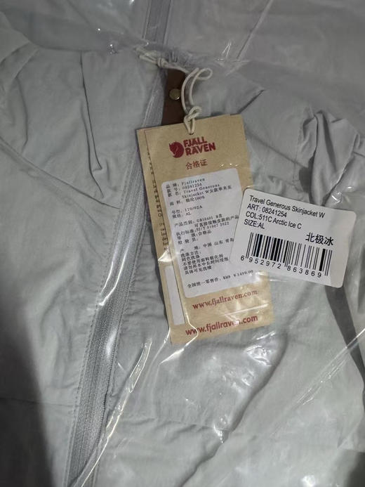 原单正品北极狐女士轻量夹克防晒衣  防晒 防泼水  后面设计透气不闷汗  两个颜色
模特170 120斤穿拍M码宽松
尺码S M L 商品图13