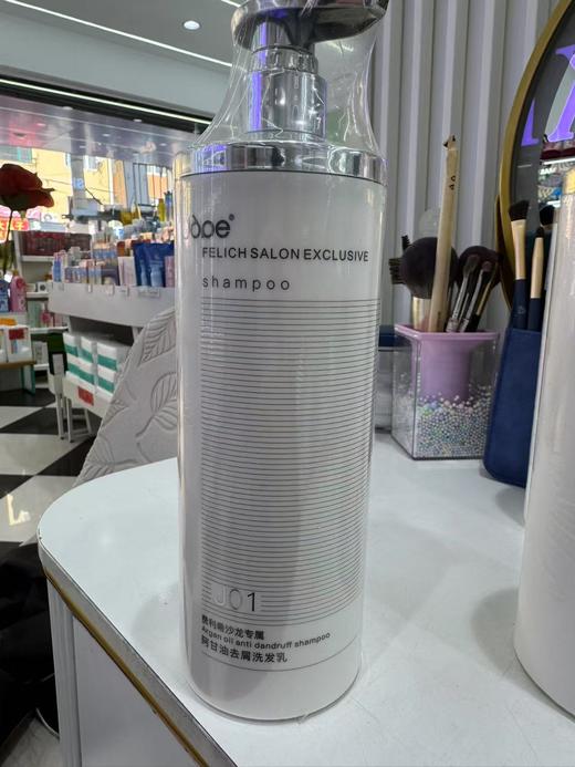 费利希烫染后精油修护洗发乳、护立柔膏750ml 商品图2