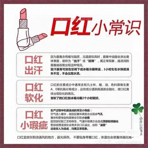 临期处理白菜价清仓不退换～～保税区正品回仓～～整箱原包装 DIOR新版烈焰蓝金840

到期26年2🈷️1日 商品图11