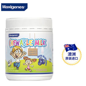 【海豚美购】美可卓蓝莓咀嚼片150粒/瓶