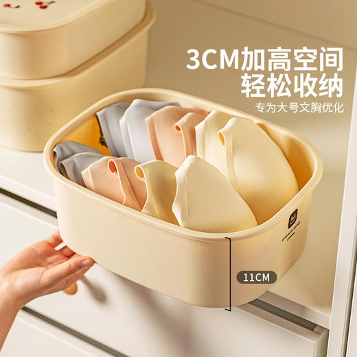 摩登主妇内衣收纳盒家用分格贴身衣物袜子内裤文胸三合一整理神器 商品图2