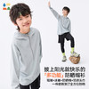 【半拉链防晒运动卫衣】森林棠25夏款儿童速干排汗干爽轻盈透气帽衫40342501 商品缩略图2
