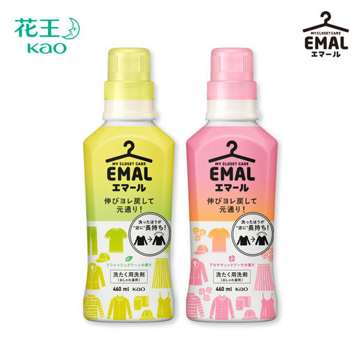 KAO花王  桑蚕丝绸护理洗涤剂真丝羊毛羊绒衫清洗剂柔顺剂持久留香洗衣液 460ml/瓶 商品图0