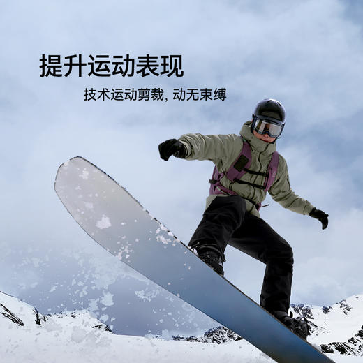 KAILAS凯乐石 BM45 硬壳滑雪冲锋衣 KG2441115 商品图4