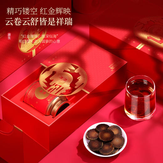 福东海 化橘红黑片礼盒600克 送礼正宗化州源产橘红胎果 陈化干切片老桔红送长辈父母滋补 商品图2