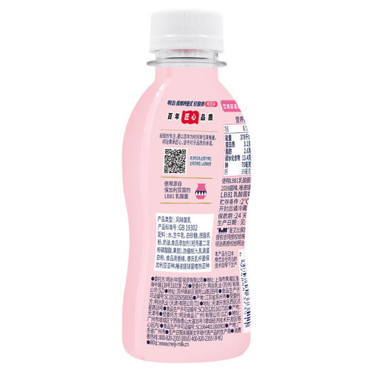 明治meiji 保加利亚式轻酸奶桃子味180g*12瓶 低温酸奶 LB81乳酸菌 商品图3