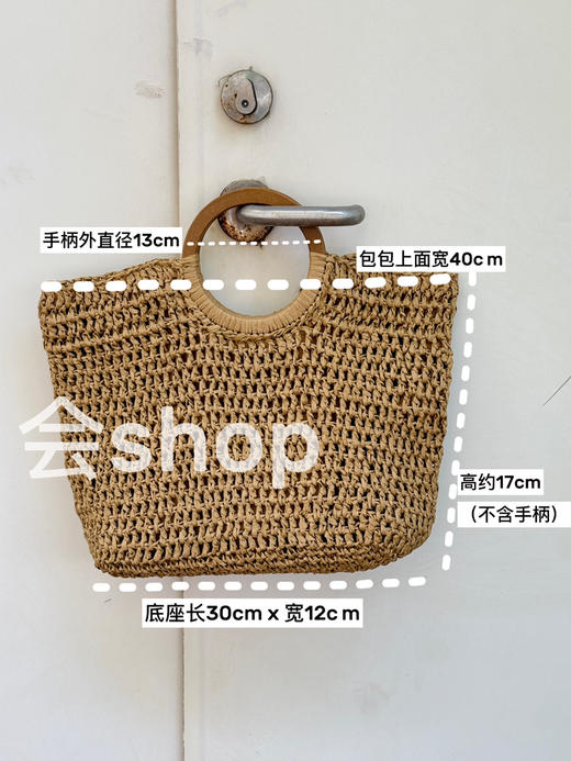 原单| 独家海滩夏日用--品质和纸手工编织包 商品图1