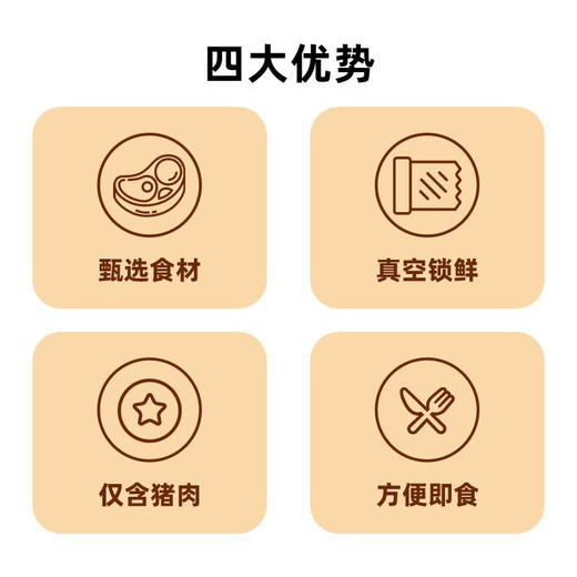 【特惠】梅林“梅错儿”盒装火腿猪肉150g/罐 商品图3