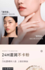 雅丽洁极密精华气垫粉底霜（亮肤色）/自然色） 送极密中样1支（随机） 商品缩略图6
