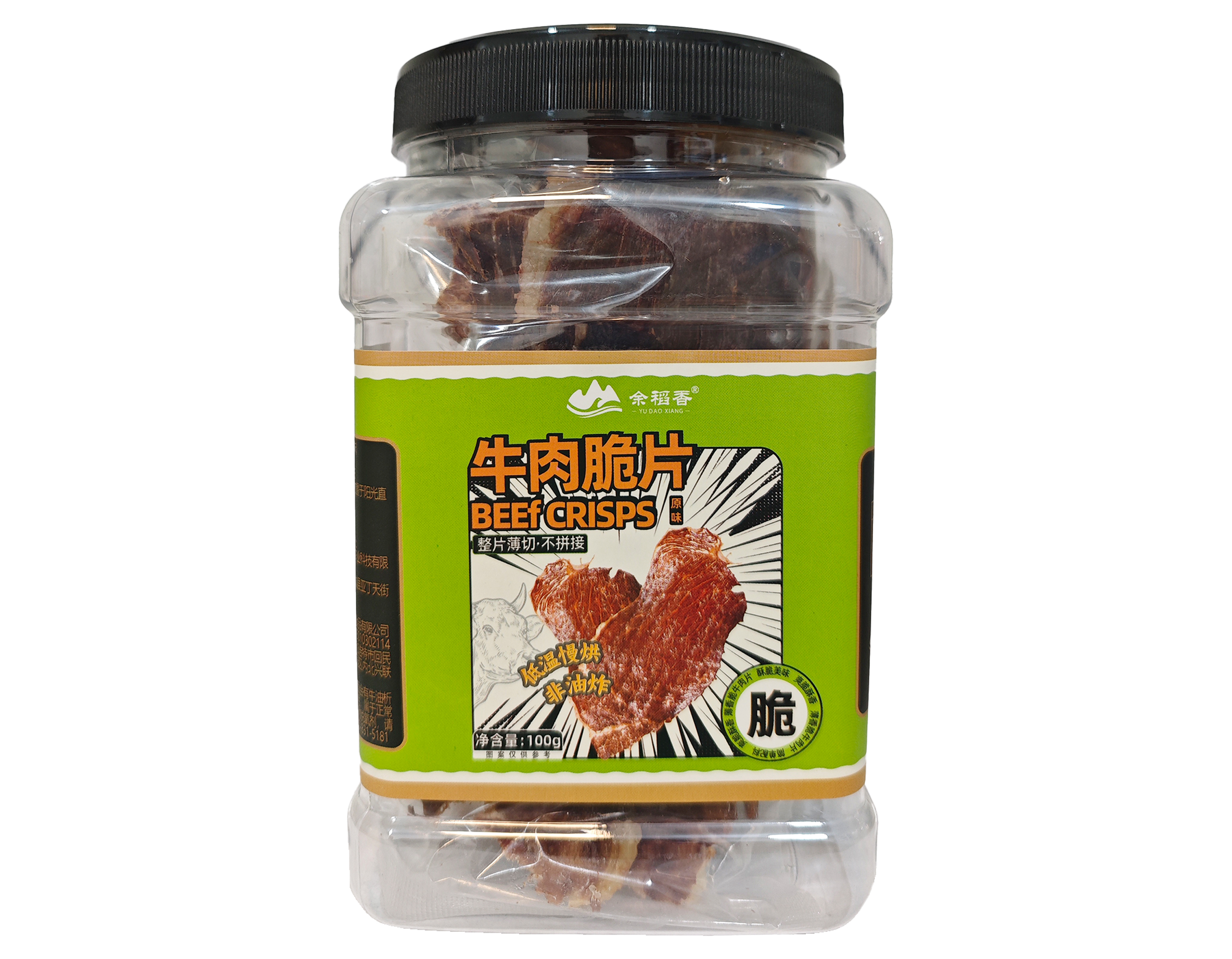 【余稻香】四川甘孜稻城牛肉脆片100g/桶(原味）（又薄又香脆）