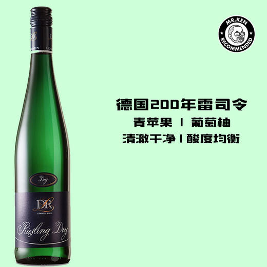 露森（DR.Loosen）雷司令干白德国葡萄酒 商品图0