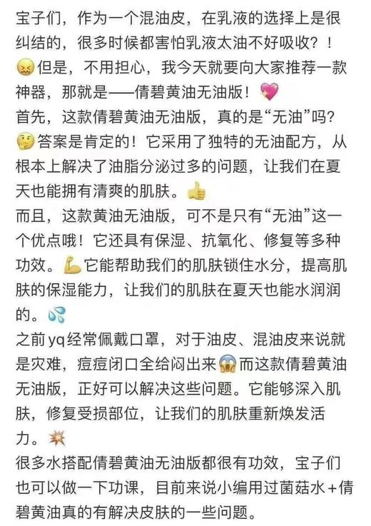 到手价329元/两瓶！Clinique倩碧无油黄油 125ml保湿补水抗氧化 美国代购，无中文标签，介意慎拍 商品图5