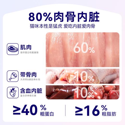 麦富迪霸弗试吃尝鲜天然猫粮试吃组合 商品图1