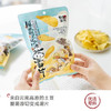 茶颜悦色原来就是这个味原切薯片41g 商品缩略图2