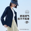 【防晒】女士夏季防晒衣小蛮腰气流衣带帽修身塑形防晒黑防晒黑【YM7333】 商品缩略图0