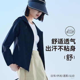 【防晒】女士夏季防晒衣小蛮腰气流衣带帽修身塑形防晒黑防晒黑【YM7333】