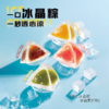 冰粽*4（口味任选） 商品缩略图3