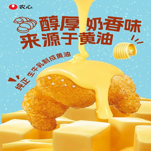 农心邦棒海盐可颂味55g 商品图1