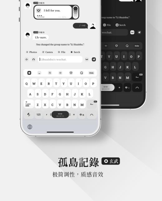 < 孤岛记录 > 10配色，极简高级，快捷功能 - 已完结。 商品图1