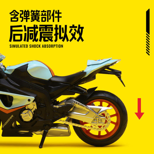 【CCA】1-12宝马S1000 RR-海湾油站款 商品图3