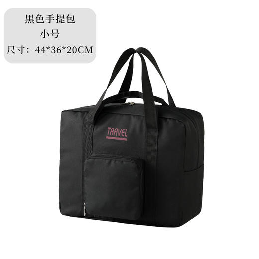 【新款旅行收纳袋】可折叠旅行包 搬家打包袋 衣物收纳袋大容量行李包 国庆假期出行 商品图5