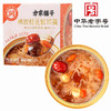 【方家铺子】桃胶桂花银耳羹（罐头）260g/盒装 商品缩略图0