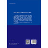 简明心电图学及图谱 第2二版 陈清启 分别阐述了心电学基本理论基本知识心电图图形学心律失常动态心电图等附加二维码学习实战练习 商品缩略图2