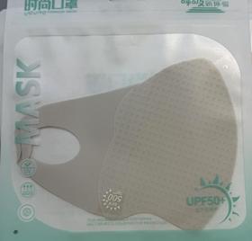 【6元会员福利】时尚口罩 UPF50+ （薄款）（颜色随机）
