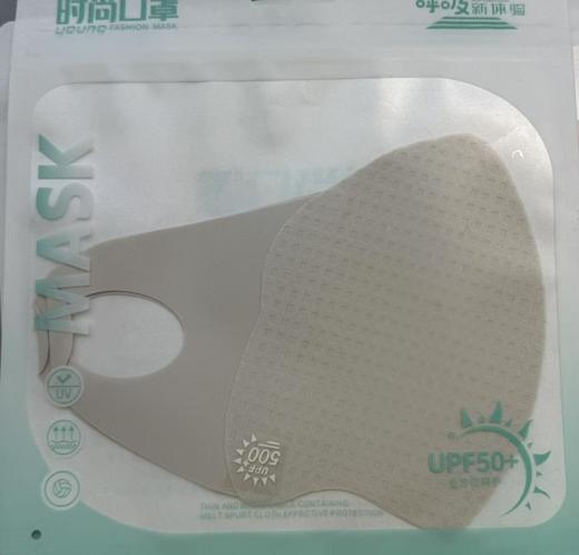 【6元会员福利】时尚口罩 UPF50+ （薄款）（颜色随机） 商品图0