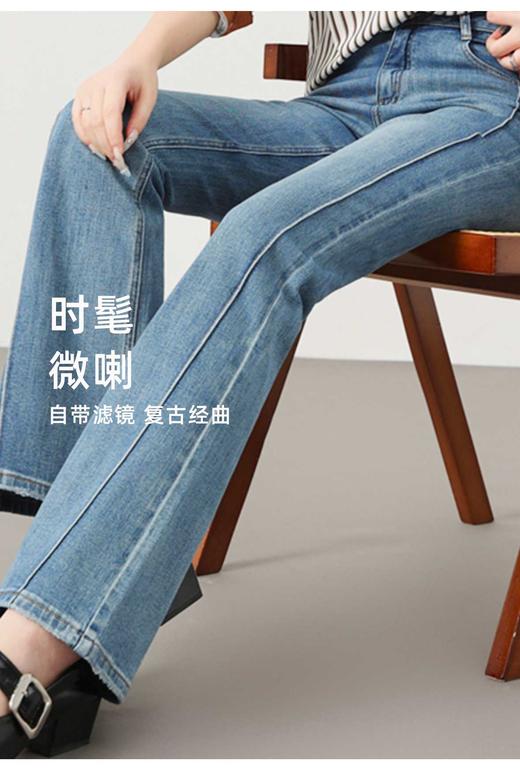 现货 臣禾	漫画腿微喇裤 舒适休闲牛仔裤	JZ251060358 商品图1