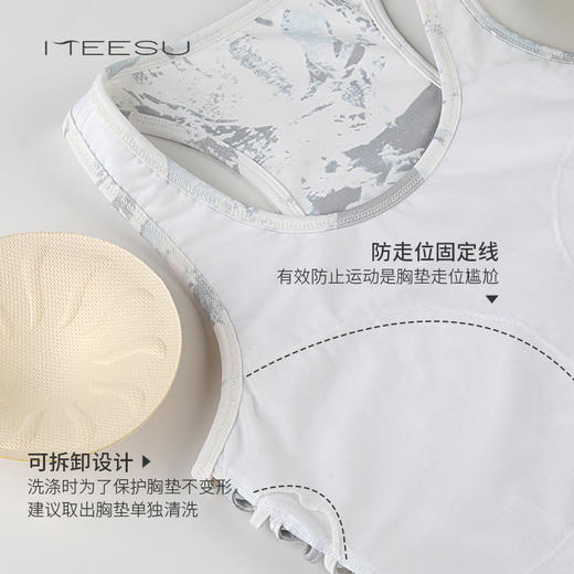 美愫夏季新款运动内衣女时尚修身运动背心式文胸印花镂空美背文胸 商品图3