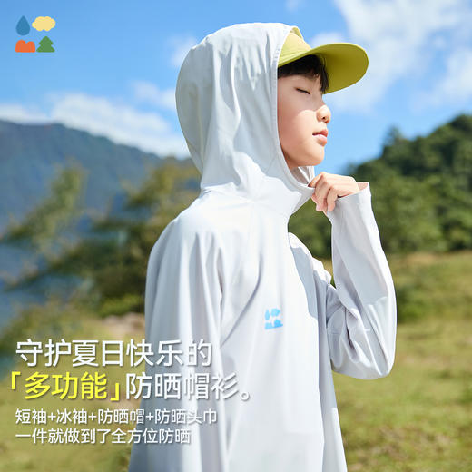 【防晒连帽运动卫衣】森林棠25夏款儿童轻薄透气速干防晒长袖帽衫40342515 商品图2