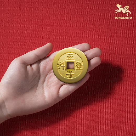 铜师傅《五子登科》吉语花钱 紫铜黄铜吊坠 佩戴祈福吉祥饰品挂件 商品图5