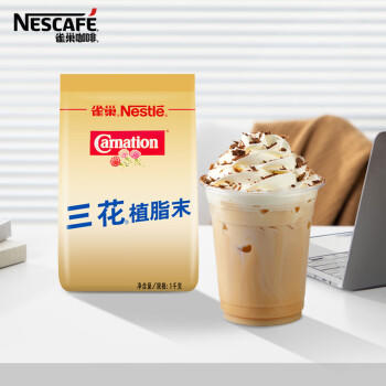 雀巢（Nestle）咖啡奶茶伴侣 植脂末3g*100包独立便携袋装 0反式脂肪酸 商品图6