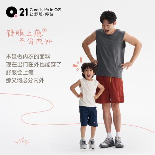 【天丝棉吸湿排汗抑菌】Q21男士背心无袖打底衫睡衣 商品图4