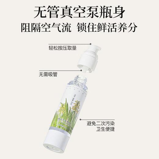 寻荟记 精粹芦荟原胶40g 商品图3