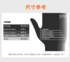 【国产】一次性黑色丁腈手套WSBCN 商品缩略图5