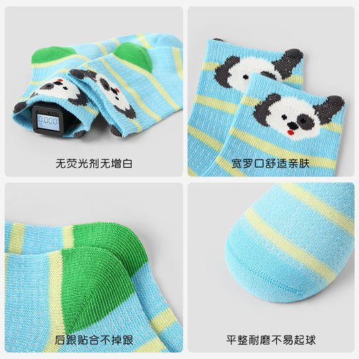 【醒粉福利19.9元5双】2025春夏薄款卡通小狗网眼袜 无骨精梳棉透气童袜 商品图4