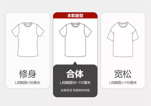 佐丹奴男装25年新款【冰冰系列】竹原凉感短袖T恤衫01025212 商品图4