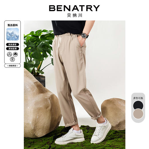 贝纳川休闲裤ECP232002 商品图0