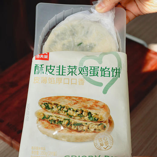 【韭菜/菌菇馅饼】手工酥皮  真材实料，馅料满满 好吃不油腻 一袋2个 商品图5
