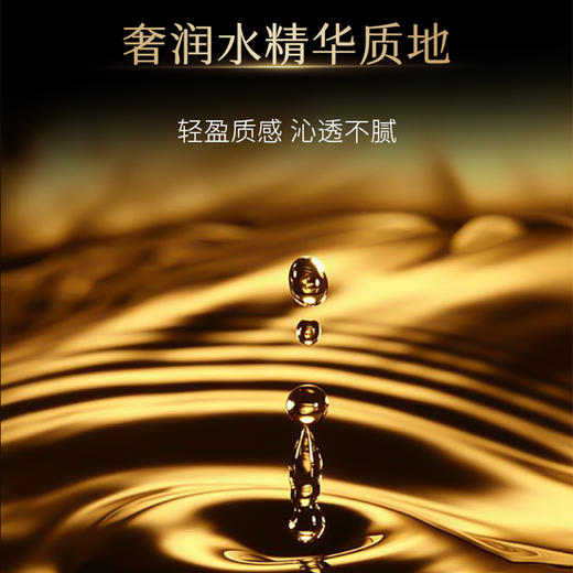 新品上市🎊欧菲姿 黑曜石菁纯解龄紧致焕颜精粹水 120ml 商品图1