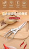 🔥【适和中老年人使用的半自动强力鸡骨剪】🌸爸妈厨房不费劲！🍹这把鸡骨剪让剁骨变轻松 🔸家人们！给爸妈的厨房神器来啦 🌈这把半自动带弹簧的强力鸡骨剪， 🎈简直是中老年掌勺人的救星！ 商品缩略图5