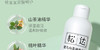 松达婴儿山茶油爽身露200ml 商品缩略图3