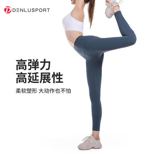 裸感运动超体验云感磨毛高端定制面料 热卖瑜伽健身裤DK60103 商品图2