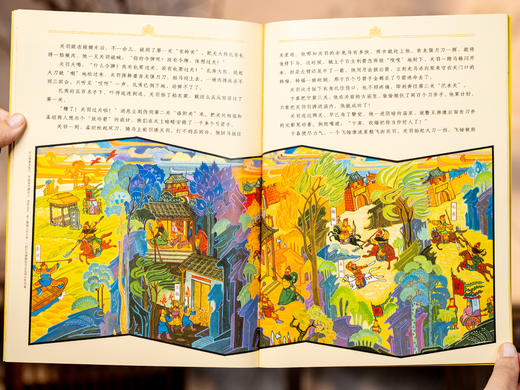 【全球华人“传家宝”级读物】《汉声中国童话》（全24册）300名匠人耗时10年打造，把只属于中国的故事讲给孩子听，362篇精彩故事·843幅国风插画·40年畅销经典 商品图7